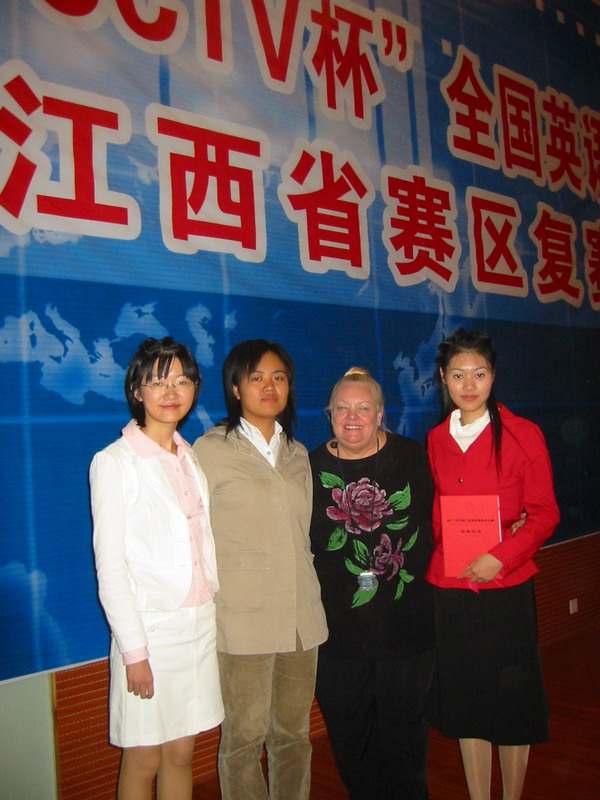 右起王艺謦、康妮、凃譞、周姗